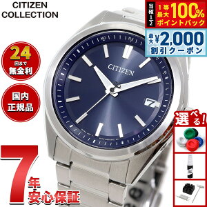 �y10������I2000�~OFF�N�[�|�������I�ōő�10000pt�o�b�N�z�V�`�Y���R���N�V���� CITIZEN COLLECTION �G�R�h���C�u �d�g���v �r���v �����Y AS1080-65L�y2025 �V��z