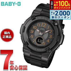 �y10������I2000�~OFF�N�[�|�������I�ōő�10000pt�o�b�N�z�y�I�ׂ�m�x���e�B�[�t���zBABY-G �J�V�I �x�r�[G ���f�B�[�X �d�g �\�[���[ �r���v �^�t�\�[���[ BGA-1100DC-1AJF �u���b�N�y2025 �V��z