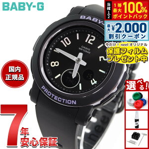 �y10������I2000�~OFF�N�[�|�������I�ōő�10000pt�o�b�N�z�y�ی�t�B�����t���z�J�V�I BABY-G �x�r�[G ���f�B�[�X �r���v BGA-290DR-1AJF �z���O�����C���f�b�N�X �d�r�� �A�i���O �f�W�^�� �u���b