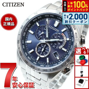 �y15������I2000�~OFF�N�[�|�������I�ōő�10000pt�o�b�N�z�V�`�Y���R���N�V���� CITIZEN COLLECTION �G�R�h���C�u �\�[���[ �d�g���v �r���v �����Y �_�C���N�g�t���C�g �N���m�O���t CB5870-91L