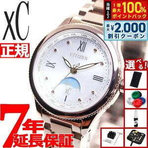 �y10������I2000�~OFF�N�[�|�������I�ōő�10000pt�o�b�N�z�y�I�ׂ�m�x���e�B�[�t���z�V�`�Y�� �N���X�V�[ �G�R�h���C�u �d�g���v �e�B�^�j�A �n�b�s�[�t���C�g �T�������[�� �r���v ���f�B