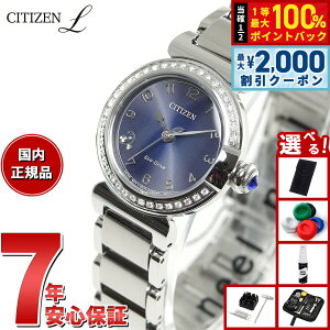 �y15������I2000�~OFF�N�[�|�������I�ōő�10000pt�o�b�N�z�y�I�ׂ�m�x���e�B�[�t���z�V�`�Y�� �G�� CITIZEN L �G�R�h���C�u �r���v ���f�B�[�X EM1120-87L ROUND Collection �X�Y���� ���`�[�t