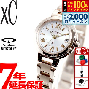 �y15������I2000�~OFF�N�[�|�������I�ōő�10000pt�o�b�N�z�V�`�Y�� �N���X�V�[ �G�R�h���C�u �d�g���v �r���v ���f�B�[�X �X�e�����X�X�`�[�����C�� �n�b�s�[�t���C�g CITIZEN xC ES9435-51A