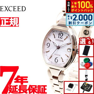 �y15������I2000�~OFF�N�[�|�������I�ōő�10000pt�o�b�N�z�y�I�ׂ�m�x���e�B�[�t���z�V�`�Y�� �G�N�V�[�h ���f�B�[�X �r���v �G�R�h���C�u EXCEED Titania Happy Flight �d�g���v �����L ES9482-51W �h