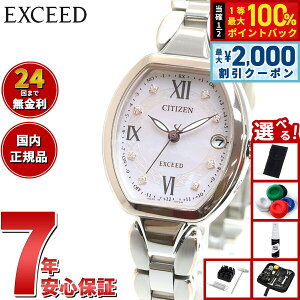 �y15������I2000�~OFF�N�[�|�������I�ōő�10000pt�o�b�N�z�y�I�ׂ�m�x���e�B�[�t���z�V�`�Y�� �G�N�V�[�h ES9484-55W �d�g�\�[���[ �G�R �h���C�u�d�g ���f�B�[�X �r���v CITIZEN EXCEED �s���N�V�F