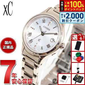 �y10������I2000�~OFF�N�[�|�������I�ōő�10000pt�o�b�N�z�y�I�ׂ�m�x���e�B�[�t���z�V�`�Y�� �N���X�V�[ �G�R�h���C�u �d�g���v xC ES9497-96A �e�B�^�j�A �n�b�s�[�t���C�g ���f�B�[�X �r���v