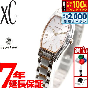 �y15������I2000�~OFF�N�[�|�������I�ōő�10000pt�o�b�N�z�V�`�Y�� �N���X�V�[ �G�R�h���C�u �r���v ���f�B�[�X �X�e�����X�X�`�[�����C�� CITIZEN xC EW5544-51W