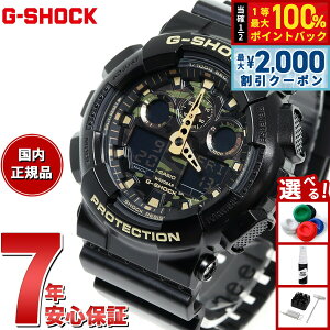 �y15������I2000�~OFF�N�[�|�������I�ōő�10000pt�o�b�N�zG-SHOCK �u���b�N �J���t���[�W���_�C�A�� �r���v �����Y �A�i�f�W GA-100CF-1A9JF