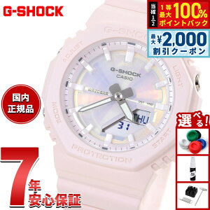 �y10������I2000�~OFF�N�[�|�������I�ōő�10000pt�o�b�N�zG-SHOCK �J�V�I G�V���b�N CASIO �A�i�f�W �r���v �����Y ���f�B�[�X GMA-P2100PC-4AJF �s���N�y2025 �V��z