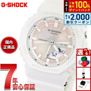 �y10������I2000�~OFF�N�[�|�������I�ōő�10000pt�o�b�N�zG-SHOCK �J�V�I G�V���b�N CASIO �A�i�f�W �r���v �����Y ���f�B�[�X GMA-P2100PC-7AJF �z���C�g�y2025 �V��z
