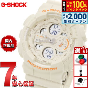 �y15������I2000�~OFF�N�[�|�������I�ōő�10000pt�o�b�N�z�y�I�ׂ�m�x���e�B�[�t���zG-SHOCK �J�V�I G�V���b�N CASIO �A�i�f�W �r���v �����Y ���f�B�[�X GMA-S140-7AJF �A�C�{���[�z���C�g�y2025 �V