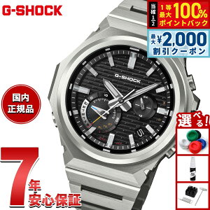 �y15������I2000�~OFF�N�[�|�������I�ōő�10000pt�o�b�N�z�y�I�ׂ�m�x���e�B�[�t���zG-SHOCK �\�[���[ G-STEEL �J�V�I G�V���b�N G�X�`�[�� CASIO �r���v �����Y �^�t�\�[���[ GST-B1000D-1AJF SLEEK STYLE 