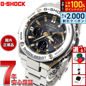 �y15������I2000�~OFF�N�[�|�������I�ōő�10000pt�o�b�N�zG-SHOCK �d�g �\�[���[ �d�g���v �u���b�N×�S�[���h G-STEEL �J�V�I G�V���b�N G�X�`�[�� CASIO �r���v �A�i�f�W �^�t�\�[���[ GST-W110D-1A9JF