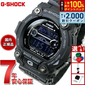 �y15������I2000�~OFF�N�[�|�������I�ōő�10000pt�o�b�N�zG-SHOCK �d�g �\�[���[ �r���v �����Y �J�V�I G�V���b�N GW-7900B-1JF