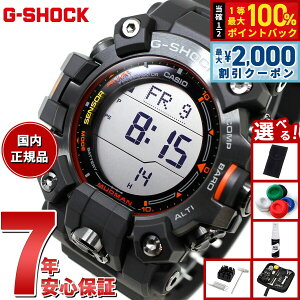 �y15������I2000�~OFF�N�[�|�������I�ōő�10000pt�o�b�N�z�y�I�ׂ�m�x���e�B�[�t���zG-SHOCK �d�g �\�[���[ �d�g���v �J�V�I G�V���b�N �}�b�h�}�� MUDMAN CASIO �r���v �����Y MASTER OF G GW-9500MEC-1JF