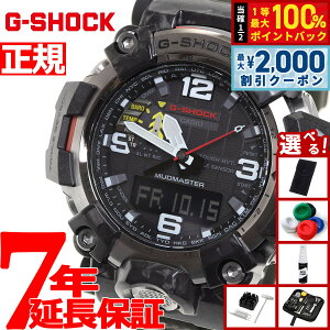 �y�ő�2000�~OFF�N�[�|���I���X���|�C���g�ő�56�{�I�{������I�z�y�I�ׂ�m�x���e�B�[�t���zG-SHOCK �J�V�I G�V���b�N �}�b�h�}�X�^�[ CASIO �r���v �����Y MASTER OF G GWG-2000-1A3JF