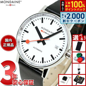 �y15������I2000�~OFF�N�[�|�������I�ōő�10000pt�o�b�N�z�y�I�ׂ�m�x���e�B�[�t���z�����f�B�[�� MONDAINE �������� �r���v ���f�B�[�X �G���H2 �I�[�g�}�e�B�b�N 35mm �O���[�v�r�[�K�����U�[