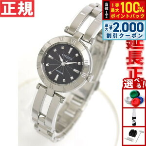 �y15������I2000�~OFF�N�[�|�������I�ōő�10000pt�o�b�N�z�V�`�Y�� �E�B�b�J CITIZEN Wicca �r���v ���f�B�[�X �G�R�h���C�u �u���b�N �V�`�Y�� �E�B�b�J NA15-1571C