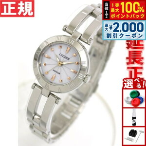 �y15������I2000�~OFF�N�[�|�������I�ōő�10000pt�o�b�N�z�V�`�Y�� �E�B�b�J Wicca CITIZEN �r���v ���f�B�[�X �G�R�h���C�u �z���C�g �V�`�Y�� �E�B�b�J NA15-1572C