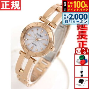 �y15������I2000�~OFF�N�[�|�������I�ōő�10000pt�o�b�N�z�V�`�Y�� �E�B�b�J CITIZEN Wicca �r���v ���f�B�[�X �G�R�h���C�u �z���C�g �V�`�Y�� �E�B�b�J NA15-1573C