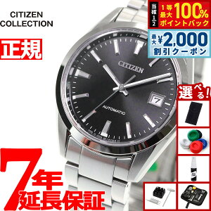 �y15������I2000�~OFF�N�[�|�������I�ōő�10000pt�o�b�N�z�y�I�ׂ�m�x���e�B�[�t���z�V�`�Y���R���N�V���� CITIZEN COLLECTION ���J�j�J�� �������� �@�B�� �r���v �����Y �N���V�J�����C�� NB1050-