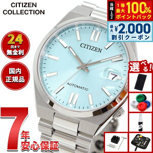 �y15������I2000�~OFF�N�[�|�������I�ōő�10000pt�o�b�N�z�y�I�ׂ�m�x���e�B�[�t���z�V�`�Y���R���N�V���� CITIZEN COLLECTION ���J�j�J�� �������� �@�B�� �r���v �����Y ���f�B�[�X NJ0200-50L TSUYO