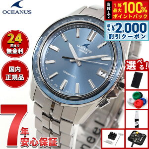 �y15������I2000�~OFF�N�[�|�������I�ōő�10000pt�o�b�N�z�y�I�ׂ�m�x���e�B�[�t���z�I�V�A�i�X Manta �}���^ OCW-S400SG-2AJR OCEANUS 20���N�L�O ���� �����Y �r���v �d�g�\�[���[ CASIO �J�V�I ���{