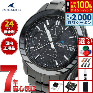 �y�ő�2000�~OFF�N�[�|���I���X���|�C���g�ő�56�{�I�{������I�z�y�I�ׂ�m�x���e�B�[�t���z�I�V�A�i�X Manta �}���^ ���� OCW-S7000CN-1AJF �����Y �r���v �d�g �\�[���[ �^�t�\�[���[ CASIO OCEANUS 