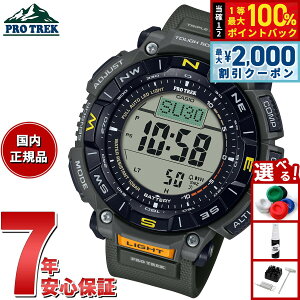 �y10������I2000�~OFF�N�[�|�������I�ōő�10000pt�o�b�N�z�J�V�I �v���g���b�N CASIO PRO TREK �\�[���[ �r���v �����Y Climber Line PRG-340-3JF