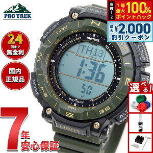 �y10������I2000�~OFF�N�[�|�������I�ōő�10000pt�o�b�N�z�y�I�ׂ�m�x���e�B�[�t���z�J�V�I �v���g���b�N CASIO PRO TREK �\�[���[ �r���v �����Y PRG-340ANS-3JR 30th Anniversary Model�y2025 �V��z