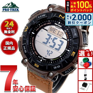 �y10������I2000�~OFF�N�[�|�������I�ōő�10000pt�o�b�N�z�J�V�I �v���g���b�N CASIO PRO TREK �\�[���[ �r���v �����Y Climber Line PRG-340L-5JF�y2025 �V��z