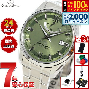 �y10������I2000�~OFF�N�[�|�������I�ōő�10000pt�o�b�N�z�y�I�ׂ�m�x���e�B�[�t���z�I���G���g�X�^�[ ORIENT STAR �R���e���|�����[ �X�^���_�[�h �r���v �����Y ������ �@�B�� ���{�� RK-AU0107E