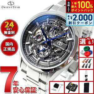 �y�ő�2000�~OFF�N�[�|���I���X���|�C���g�ő�56�{�I�{������I�z�y�I�ׂ�m�x���e�B�[�t���z�I���G���g�X�^�[ ORIENT STAR �R���e���|�����[ �X�P���g�� RK-AZ0102N �r���v �����Y �芪�� �@�B��