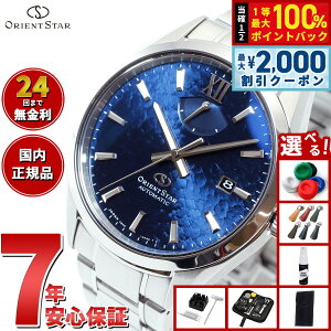 �y10������I2000�~OFF�N�[�|�������I�ōő�10000pt�o�b�N�z�y�I�ׂ�m�x���e�B�[�t���z�I���G���g�X�^�[ ORIENT STAR M34 F8 �f�C�g �r���v �����Y �������� �@�B�� RK-BX0003L