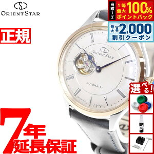 �y�ő�2000�~OFF�N�[�|���I���X���|�C���g�ő�56�{�I�{������I�z�I���G���g�X�^�[ �N���V�b�N�R���N�V���� �N���V�b�N �Z�~�X�P���g�� �y�A���f�� RK-ND0011N ���f�B�[�X �r���v �@�B�� ������