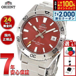 �y10������I2000�~OFF�N�[�|�������I�ōő�10000pt�o�b�N�z�I���G���g ORIENT �X�|�[�c �}�R Mako �r���v �����Y �������� �@�B�� RN-AC0Q09R�y2025 �V��z