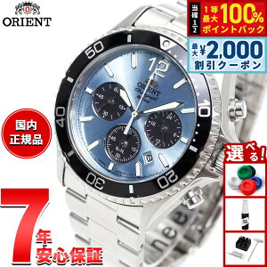 �y15������I2000�~OFF�N�[�|�������I�ōő�10000pt�o�b�N�z�I���G���g ORIENT �X�|�[�c �}�R Mako �\�[���[�p���[�h �N���m�O���t �r���v �����Y RN-TX0206L