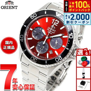 �y15������I2000�~OFF�N�[�|�������I�ōő�10000pt�o�b�N�z�I���G���g ORIENT �X�|�[�c �}�R Mako �\�[���[�p���[�h �N���m�O���t �r���v �����Y RN-TX0207R