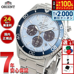 �y10������I2000�~OFF�N�[�|�������I�ōő�10000pt�o�b�N�z�I���G���g ORIENT �X�|�[�c �}�R Mako �\�[���[�p���[�h �N���m�O���t �I���G���g75���N ���胂�f�� �r���v �����Y RN-TX0210L�y2025 �V��z