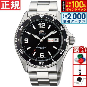 �y�ő�2000�~OFF�N�[�|���I���X���|�C���g�ő�56�{�I�{������I�z�I���G���g ORIENT �t�A�����f�� �C�O���f�� �r���v �����Y �������� �}�R Mako SAA02001B3