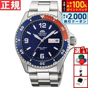 �y15������I2000�~OFF�N�[�|�������I�ōő�10000pt�o�b�N�z�I���G���g ORIENT �t�A�����f�� �C�O���f�� �r���v �����Y �������� �}�R Mako SAA02009D3