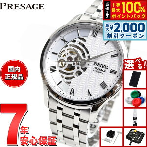 �y15������I2000�~OFF�N�[�|�������I�ōő�10000pt�o�b�N�z�y�I�ׂ�m�x���e�B�[�t���z�Z�C�R�[ �v���U�[�W�� SEIKO PRESAGE �������� ���J�j�J�� �r���v �����Y SARY251 Japanese Garden ���{�뉀 �X�P��