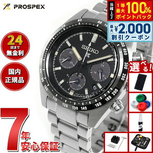 �y�ő�2000�~OFF�N�[�|���I���X���|�C���g�ő�56�{�I�{������I�z�y�I�ׂ�m�x���e�B�[�t���z�Z�C�R�[ �v���X�y�b�N�X SBDL091 SPEEDTIMER �X�s�[�h�^�C�}�[ �\�[���[ �N���m�O���t �����Y �r���v