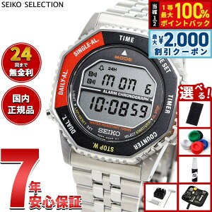 �y10������I2000�~OFF�N�[�|�������I�ōő�10000pt�o�b�N�z�y�I�ׂ�m�x���e�B�[�t���z�Z�C�R�[ �Z���N�V���� SEIKO SELECTION S�V���[�Y INTERNATIONAL LINE �f�W�^�� �r���v �����Y ���f�B�[�X SBJG019�y2