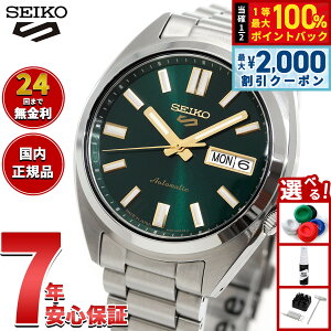 �y10������I2000�~OFF�N�[�|�������I�ōő�10000pt�o�b�N�z�Z�C�R�[5 �X�|�[�c SEIKO 5 SPORTS �������� ���J�j�J�� �r���v �����Y �Z�C�R�[�t�@�C�u �X�|�[�c SNXS Series SBSA293