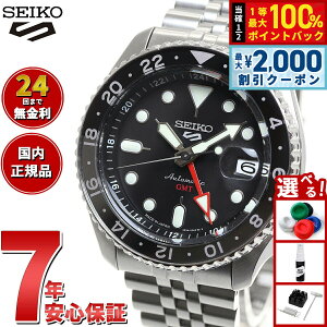 �y15������I2000�~OFF�N�[�|�������I�ōő�10000pt�o�b�N�z�Z�C�R�[5 �X�|�[�c SEIKO 5 SPORTS �������� ���J�j�J�� ���ʌ��胂�f�� �r���v �����Y �Z�C�R�[�t�@�C�u �X�|�[�c SKX Sports GMT SBSC001