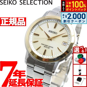 �y15������I2000�~OFF�N�[�|�������I�ōő�10000pt�o�b�N�z�Z�C�R�[ �Z���N�V���� SEIKO SELECTION �d�g �\�[���[ �d�g���v �r���v �����Y �y�A�E�H�b�` SBTM170