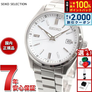 �y10������I2000�~OFF�N�[�|�������I�ōő�10000pt�o�b�N�z�Z�C�R�[�Z���N�V���� SBTM317 �\�[���[�d�g���v ���ʌ��胂�f�� ���{�� �d�g�\�[���[ �����Y �r���v �z���C�g SEIKO SELECTION