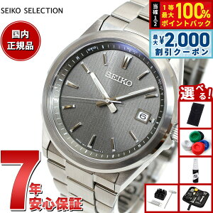 �y15������I2000�~OFF�N�[�|�������I�ōő�10000pt�o�b�N�z�y�I�ׂ�m�x���e�B�[�t���z�Z�C�R�[ �Z���N�V���� SEIKO SELECTION S�V���[�Y �d�g �\�[���[ �d�g���v �r���v �����Y SBTM347