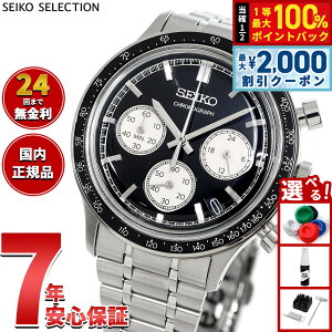 �y15������I2000�~OFF�N�[�|�������I�ōő�10000pt�o�b�N�z�Z�C�R�[ �Z���N�V���� SEIKO SELECTION �r���v �����Y �N���m�O���t SBTR055�y2025 �V��z